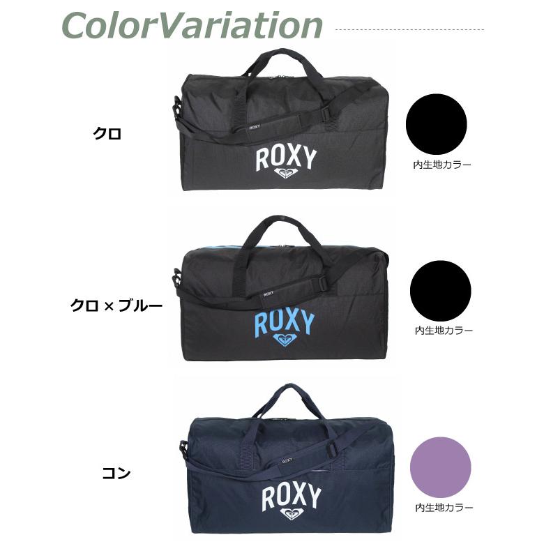 ROXY（ロキシー） ボストンバッグ 修学旅行 女かわいい 中学 中学女子