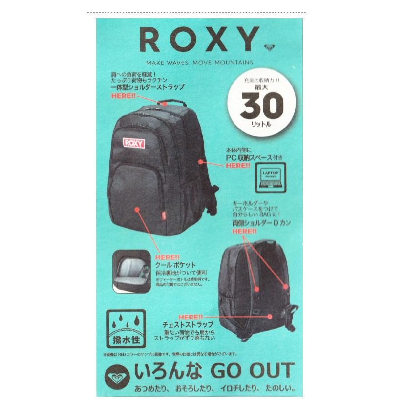 ROXY（ロキシー） リュック 通学 女子 男子 高校 黒 おしゃれ 中学