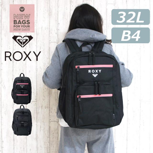 ROXY（ロキシー） リュック 通学 女子 高校 黒 おしゃれ 中学 部活
