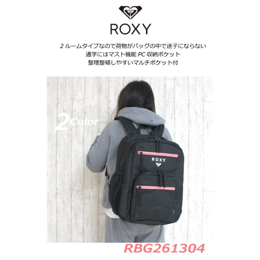 ROXY（ロキシー） リュック 通学 女子 高校 黒 おしゃれ 中学 部活