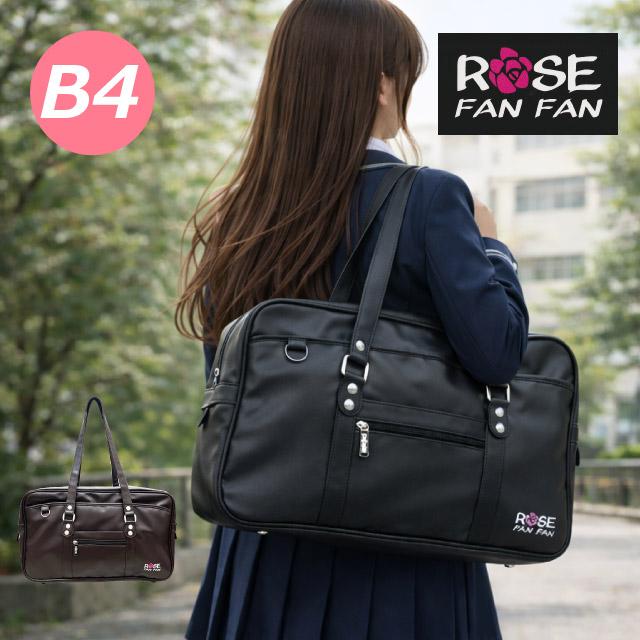 Raphael ラファエル 学生バッグ スクールバッグ ROSE FAN FAN（ローズファンファン） スクバ 通学 スクールバッグ 合皮