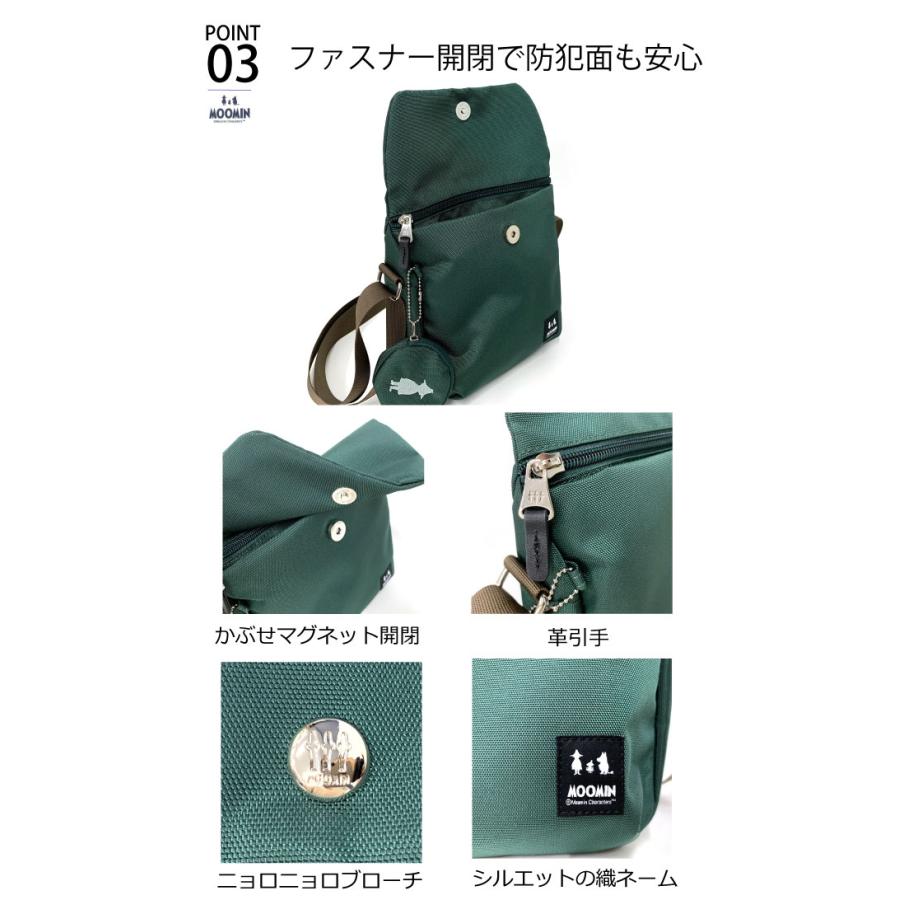 MOOMIN（ムーミン） ショルダーバッグ レディース ショルダーバック