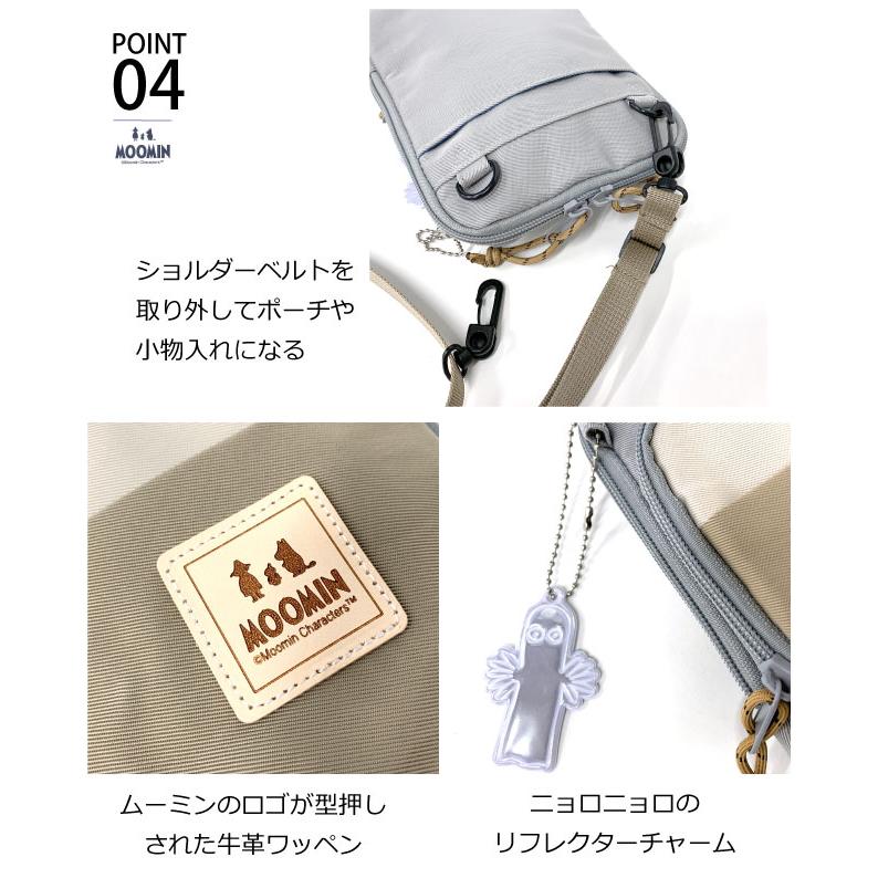 MOOMIN（ムーミン） スマホショルダー ポーチ スマホケース ミニ