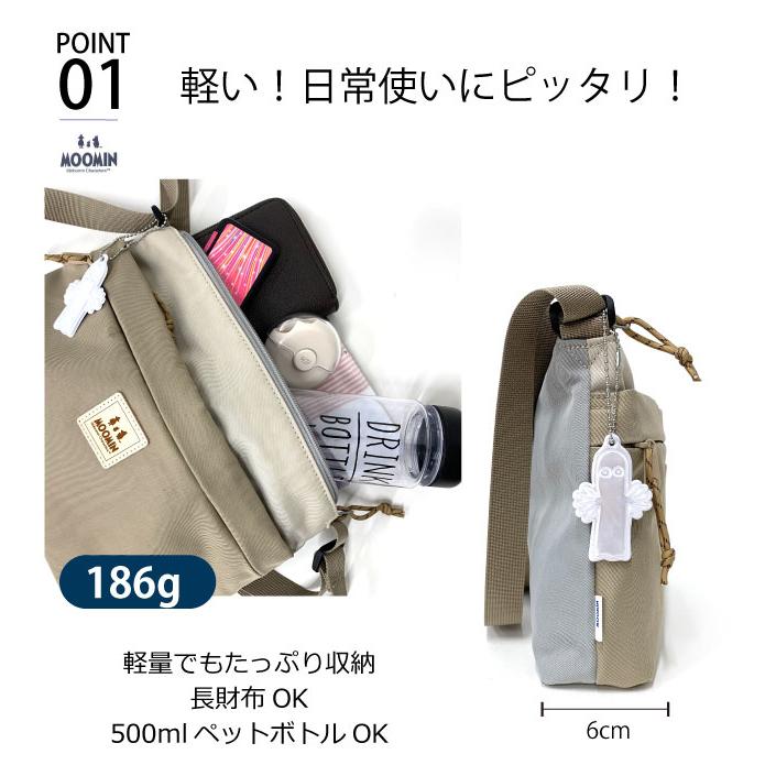 ムーミン　肩掛けポシェット MOOMIN（ムーミン） ショルダーバッグ レディース サコッシュ ムーミン