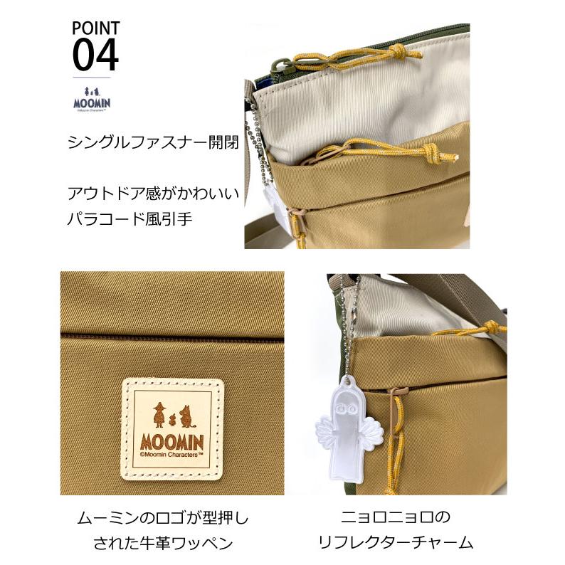 MOOMIN（ムーミン） ショルダーバッグ レディース サコッシュ ムーミン