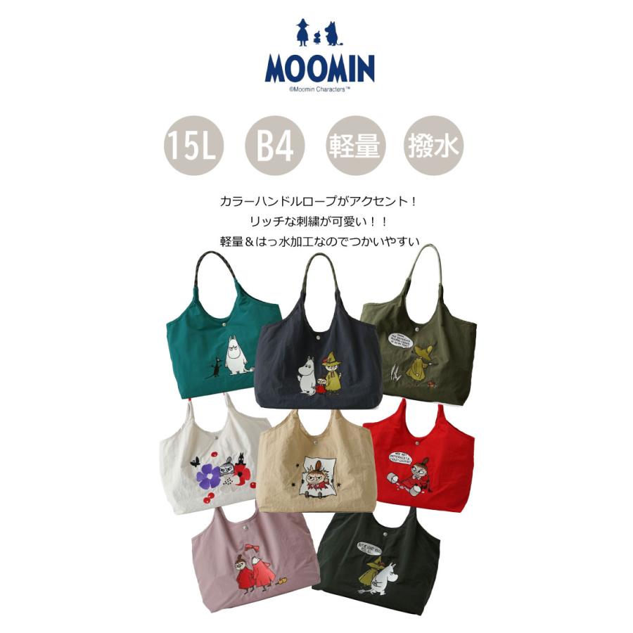 MOOMIN（ムーミン） トートバッグ レディース トート 大きめ ナイロン