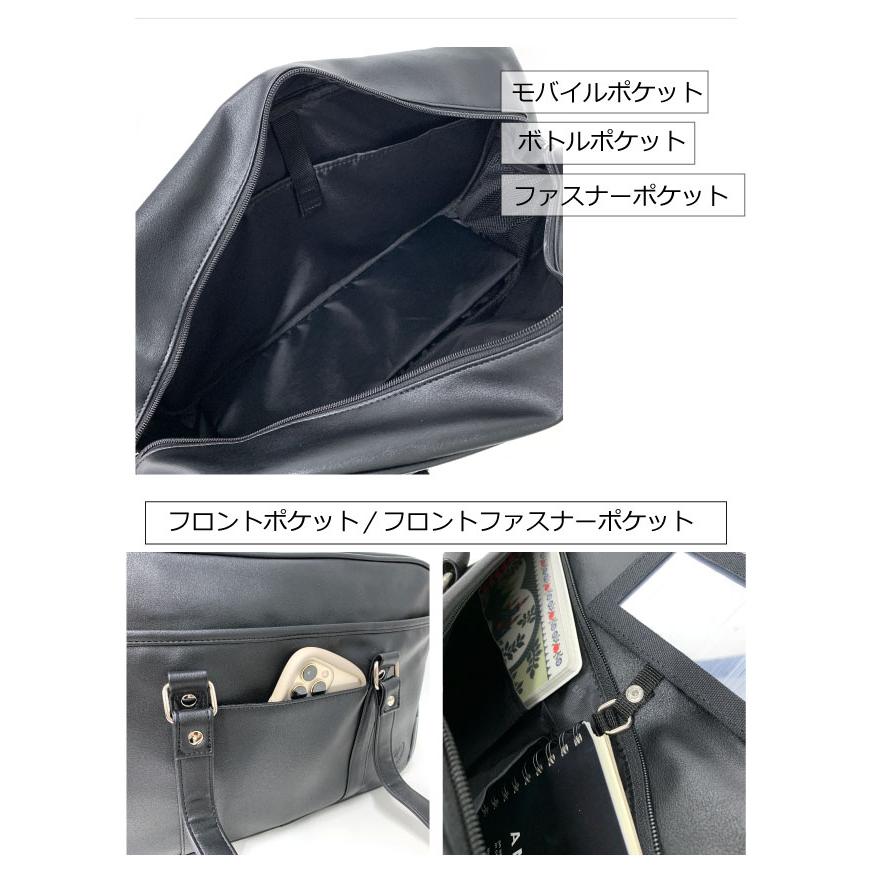 ROCO NAILS（ロコネイル） スクールバッグ スクバ 合皮 スクールバック