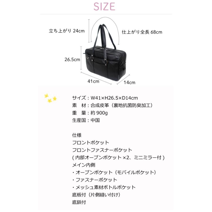 ROCO NAILS（ロコネイル） スクールバッグ スクバ 合皮 スクールバック