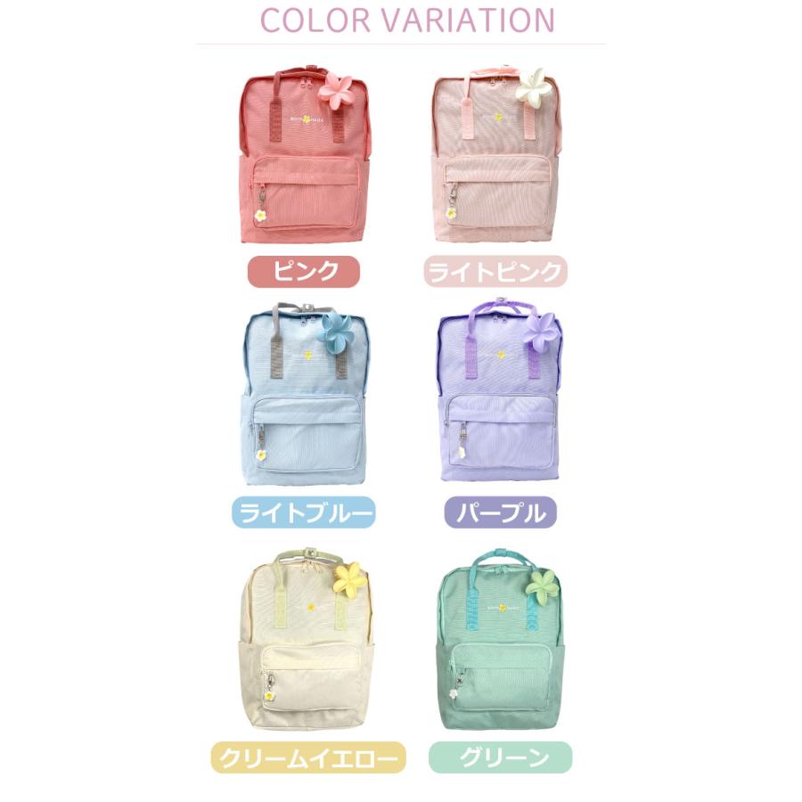 ロコネイル カラーリュック ROCO NAILS リュック スクールバッグ