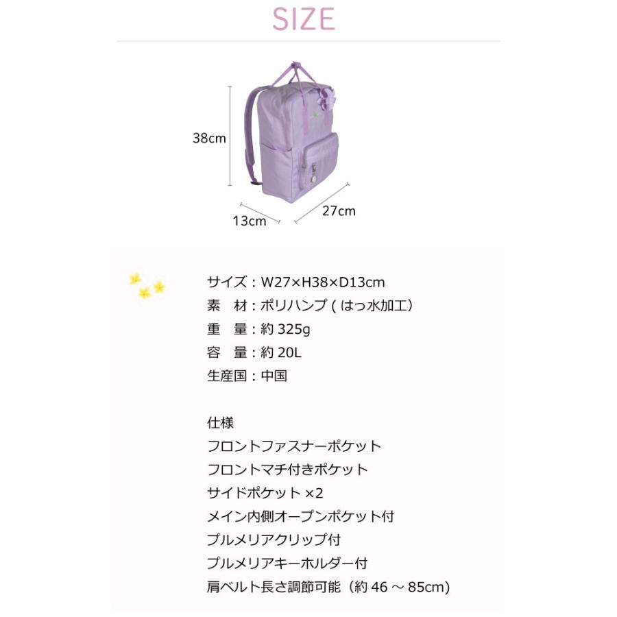 ロコネイル カラーリュック ROCO NAILS リュック スクールバッグ