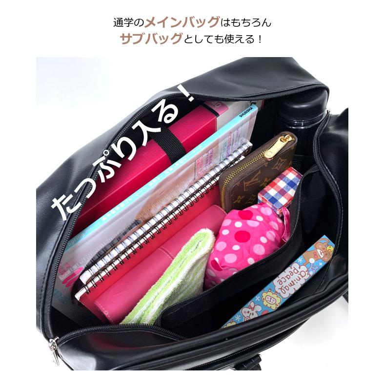 ROCO NAILS（ロコネイル） スクールバッグ スクバ 合皮 スクールバック
