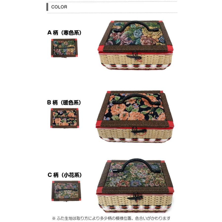 裁縫箱 レトロ 国産 豊岡製 バスケット型 お裁縫箱 ゴブラン織り Sb St 木製 手作り おしゃれ Sb St かばんや 通販 Yahoo ショッピング