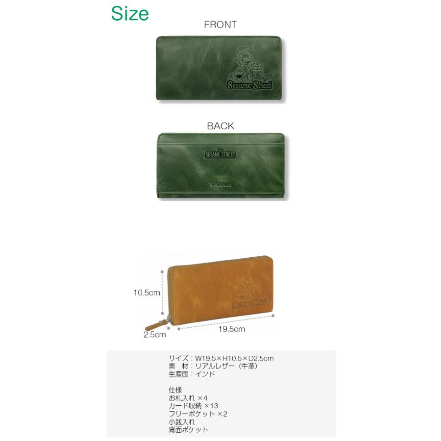 長財布 メンズ 黄色 レザー 革 セサミ 財布 学生 男性 女性 黄色 赤 緑 青 風水 大人 Sesamestreet リアルレザー ラウンドファスナー長財布 Sep Sep かばんや 通販 Yahoo ショッピング