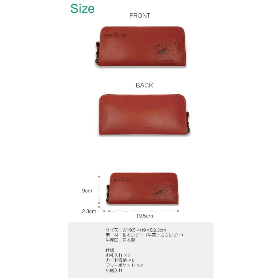 セサミ・ストリート　長財布　革　新品未使用 長財布 メンズ 黄色 レザー 革 セサミ グッズ 財布 学生 男性 女性 赤