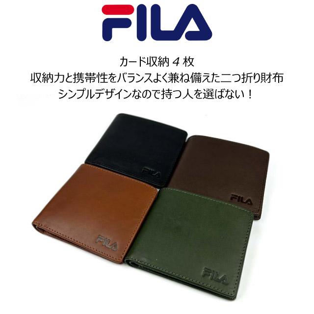 FILA（フィラ） 二つ折り財布 メンズ 2つ折り財布 メンズ財布 緑 黒