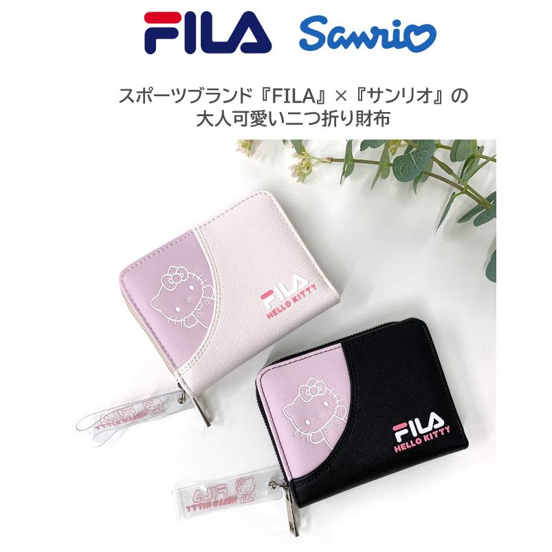 ハローキティ サンリオ 財布 キティ ミニ財布 子供 2つ折り財布 フィラ