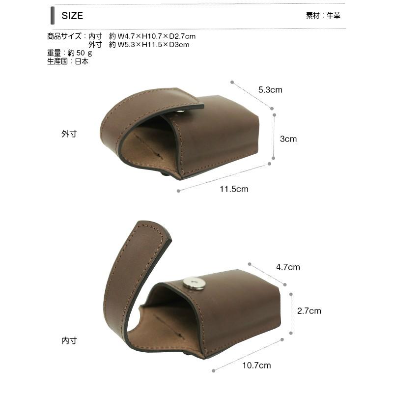 携帯ケース ガラケー/日本製 縦型携帯電話ケース/sh-178/携帯電話