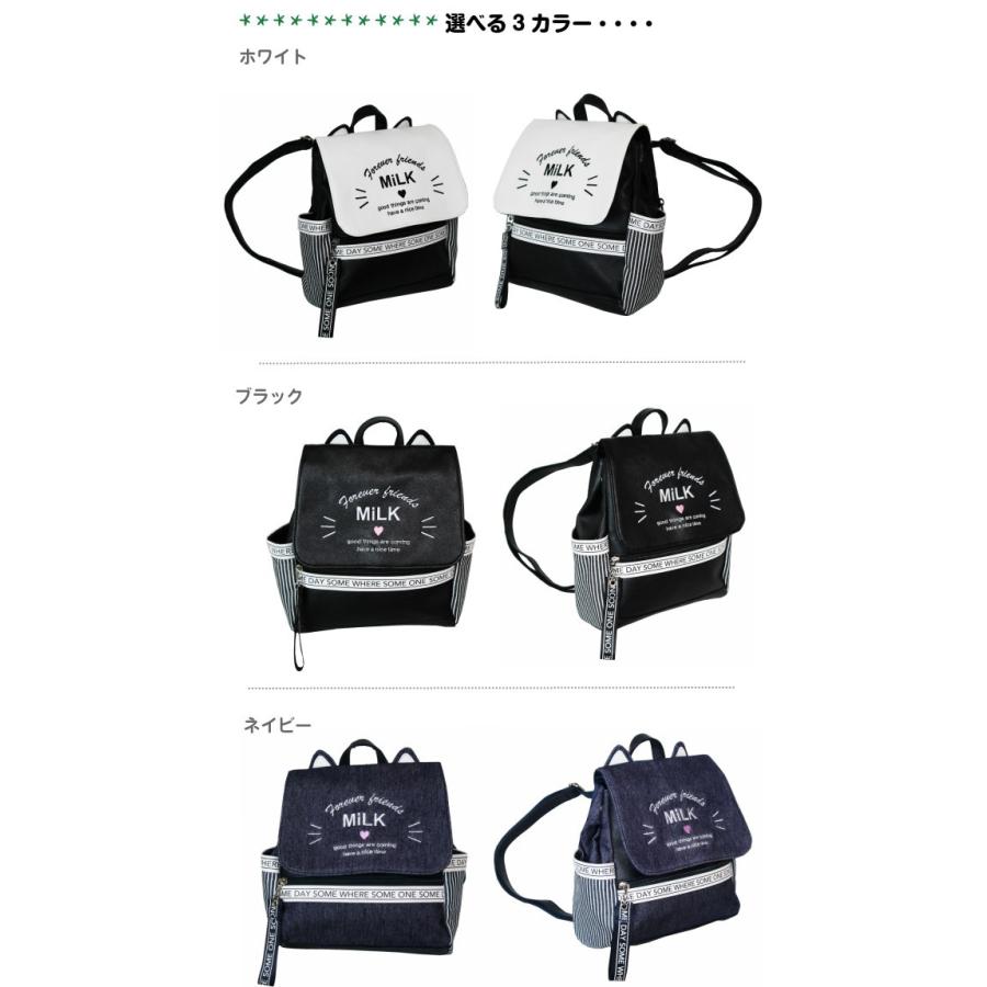 ミニリュック 小中学 ネコ オルチャン ストライプ 小学生 中学生 黒 Garland キャットストライプ かぶせ ミニ リュック Sjk 611 Sjk 611 かばんや 通販 Yahoo ショッピング