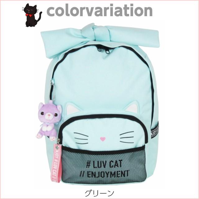 おしゃれ リュック 小学生 女子 低学年 黒 紫色 ねこ かわいい 通園 遠足 キーホルダー付き Garland リボンキャット リュックサック Skl 614 Skl 614 かばんや 通販 Yahoo ショッピング