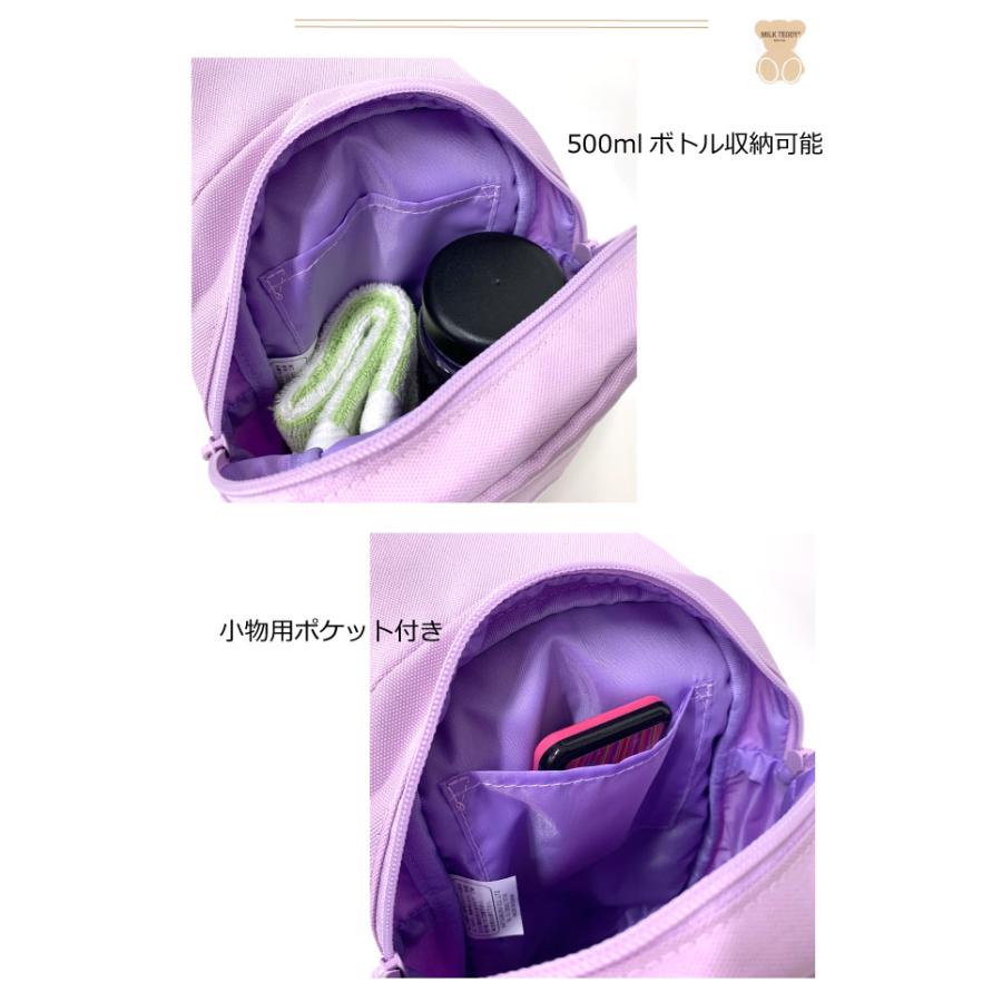 ボディバッグ キッズ 女子 黒 紫色 水色 ワンショルダー 斜めがけ