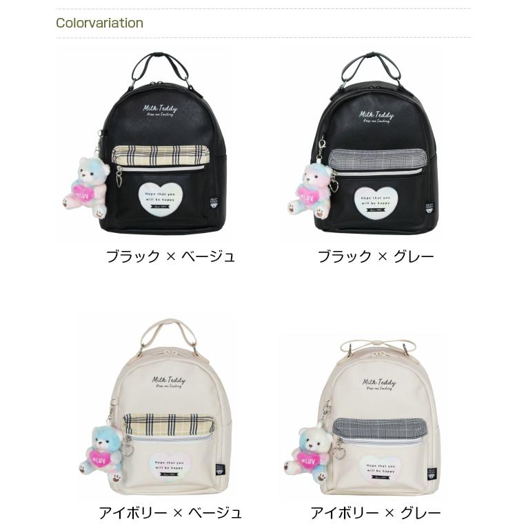 ミニリュック 小中学 クマ 低学年 かわいい リュック ミニ ミニリュック 小中学 クマ 低学年 かわいい リュック ミニ