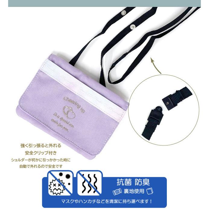 移動ポケット♡らくらく、抗菌防臭メッシュ マグネット 移動ポケット