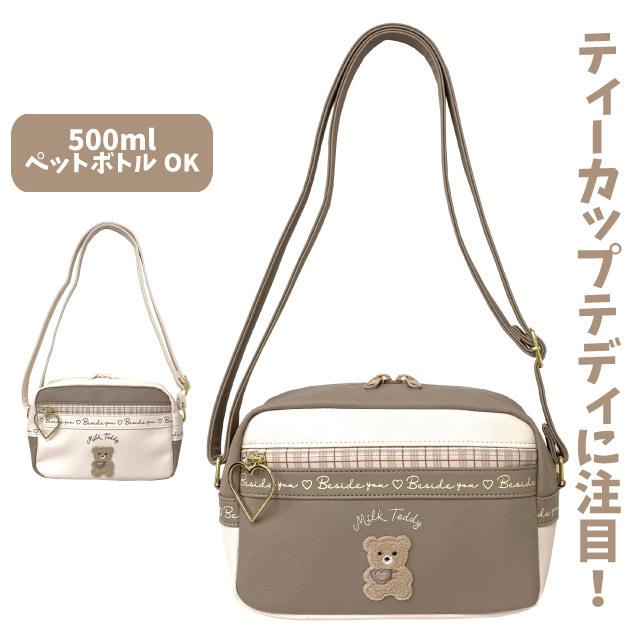 可愛いい❤子供用の小さなキャディバッグ(50センチ前後) 可愛いい