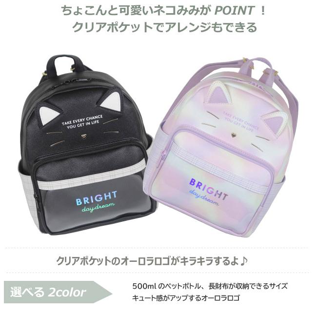 【専用】ミニリュック VitaFelice デイバック リュック フラップミニリュック