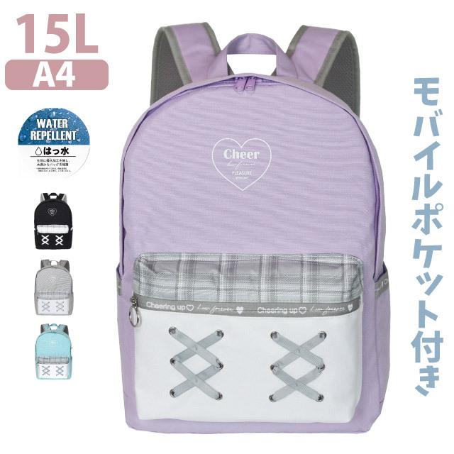 リュック キッズ 女の子 小学校 リュックサック 低学年 高学年 修学 