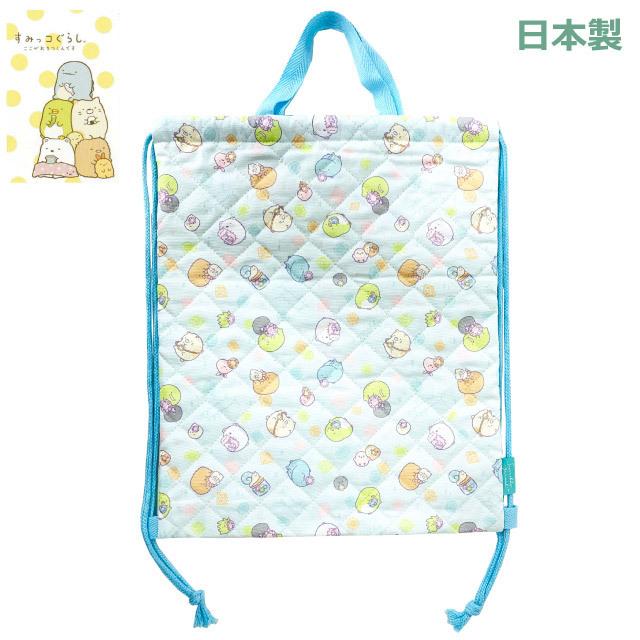 すみっコぐらし すみっコ 体操着入れ 体操着袋 小学校 入学 入園 体操