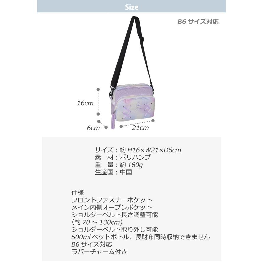 ショルダーバッグ キッズ 女子 小学生 女の子 ポシェット 斜め掛け 