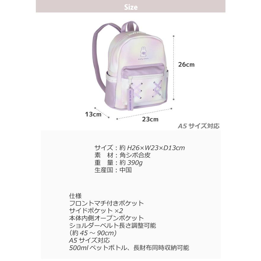 リュック キッズ 女の子 ミニリュック かわいい 幼稚園 通園 リュック キッズ 女の子 ミニリュック かわいい 幼稚園 通園
