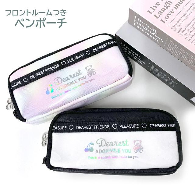 筆箱 小学校 ファスナー 高学年 ペンケース 低学年 中学 大容量 修学旅行トラベルポーチ 小物入れ Pop Parlor チェリーベア Wfペンポーチ Svr 432 Svr 432 かばんや 通販 Yahoo ショッピング