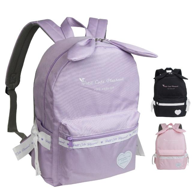 リュック キッズ 女の子 人気 かわいい おしゃれ 子供 遠足 リュックサック 修学旅行 紫 Pop Parlor ラブリーイヤー Dパックリュック 12l Syl 614 はっ水 Syl 614 かばんや 通販 Yahoo ショッピング