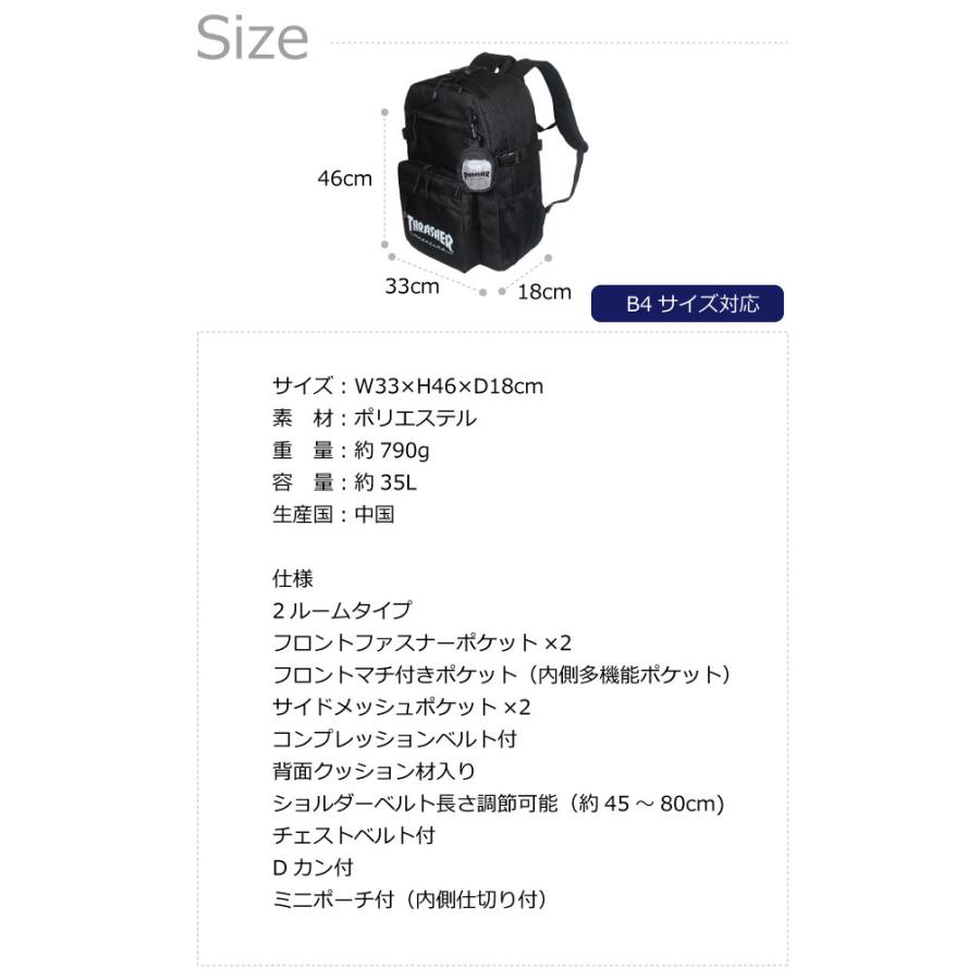 THRASHER リュック 通学 男子 中学 通学用リュック 人気 小学生 THRASHER リュック 通学 男子 中学 通学用リュック 人気 小学生