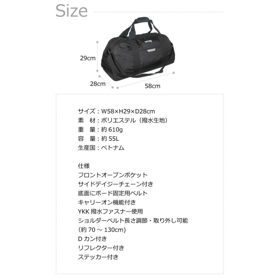 THRASHER ボストンバッグ 子供 男子 1泊 2泊 ボストン 部活 合宿