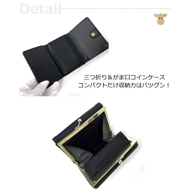 moz（モズ） 三つ折り財布 レディース ブランド ミニ財布 大人 女子 3