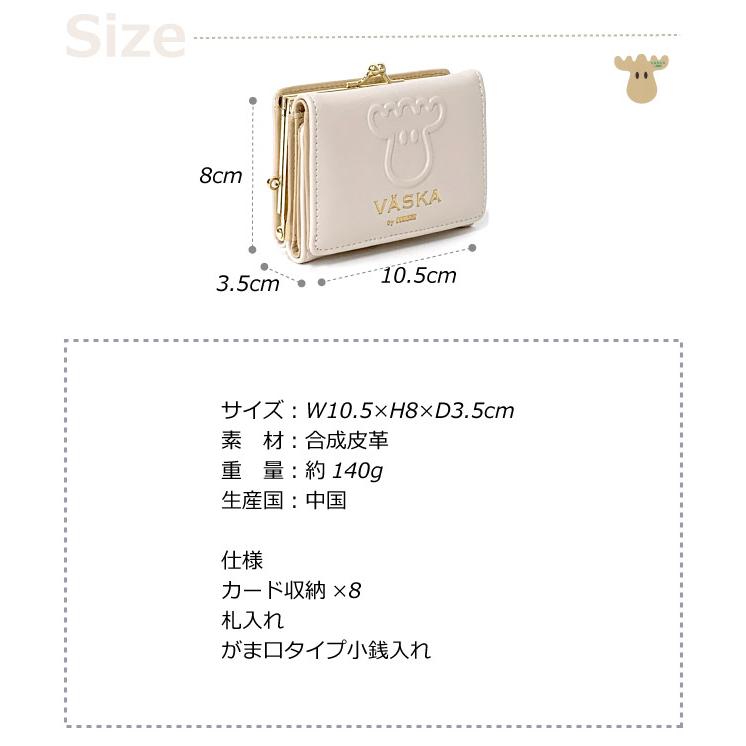 moz（モズ） 三つ折り財布 レディース ブランド ミニ財布 大人 女子 3