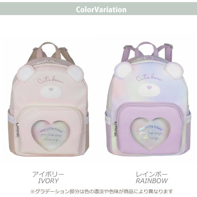 ミニリュック 女の子用 小学生 キッズ リュック かわいい 紫色 くま 小