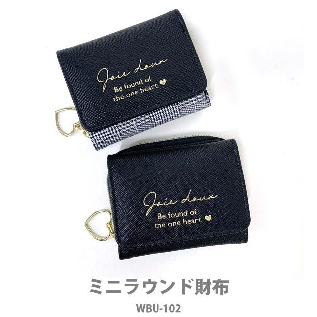 財布 キッズ 女子 三つ折り キッズ財布 女の子 ファスナー 小学校 3