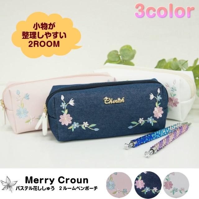 ペンケース おしゃれ 女子 筆箱 Merry Crown メリークラウン パステル花ししゅう 2ルール ペンポーチ Weq 432 Weq 432 かばんや 通販 Yahoo ショッピング