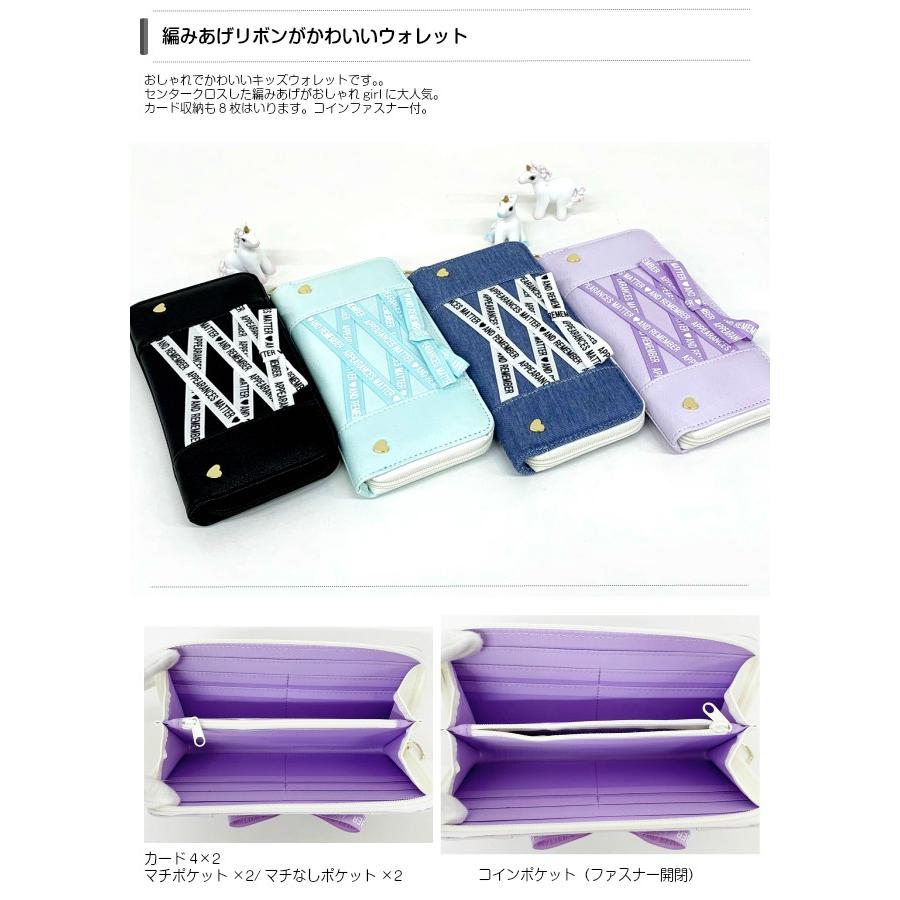 長財布 キッズ女子 韓国 中学生 オルチャン プレゼント 財布 Pine Collet センタークロス ラウンドファスナー長財布 Whm 108 Whm 108 かばんや 通販 Yahoo ショッピング