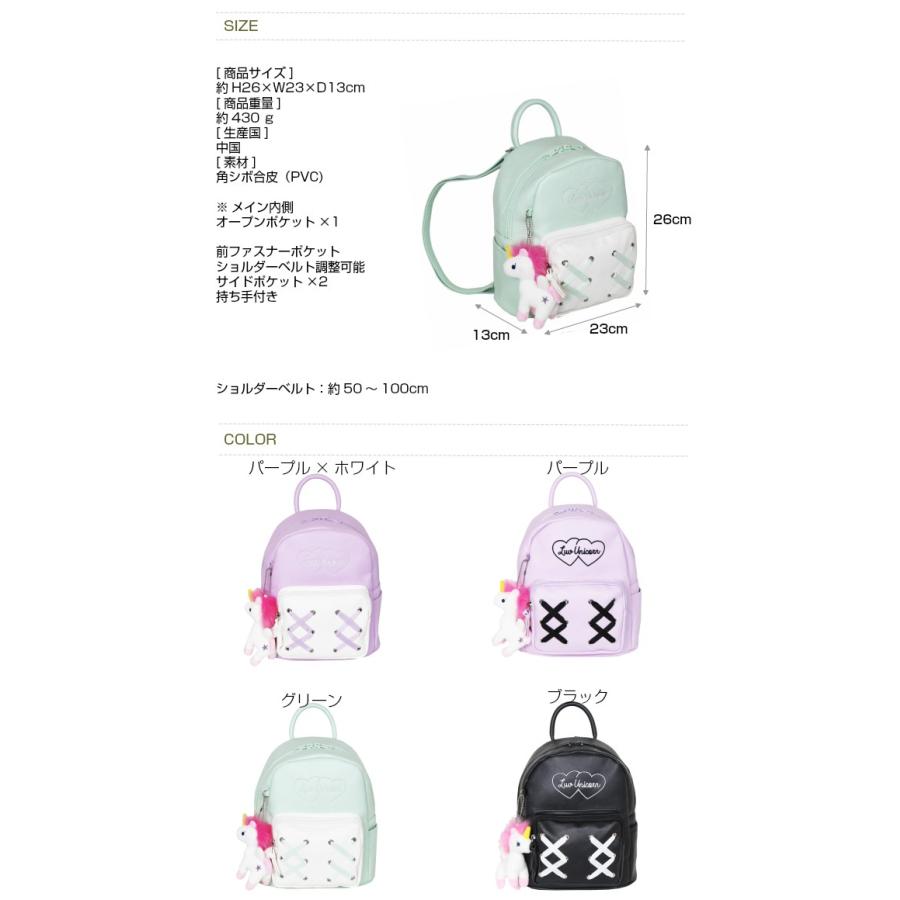 ミニリュック 小中学 ネコ オルチャン 韓国風 小学生 中学生 黒 紫 おしゃれ Pop Parlor アップユニコーン ミニ リュック Wjq 613 Wjq 613 かばんや 通販 Yahoo ショッピング