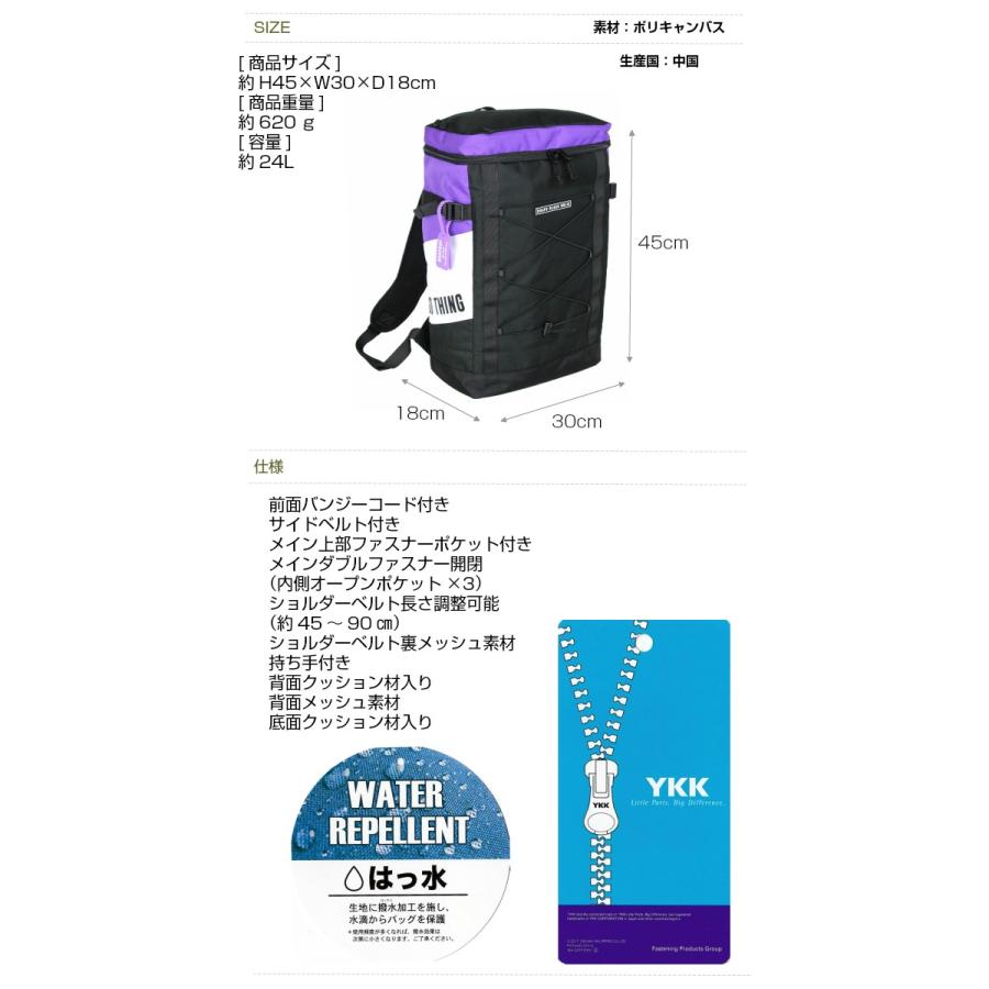リュック 黒 通学 女子 大容量 通学リュック 韓国 学生 流行り リュックサック 中学 高校 Rhapsup Boxクロスコード ボックスリュック Wks 611 Wks 611 かばんや 通販 Yahoo ショッピング