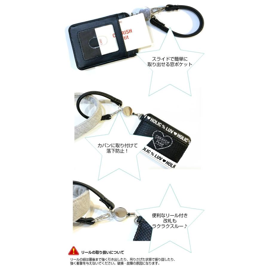 定期入れ 学生 女子 リール付き キッズ 子供 子供用 中学 高校 高学年 韓国 Cherish Petit 切り替えメッシュ 1面 パスケース Wlz 190 Wlz 190 かばんや 通販 Yahoo ショッピング