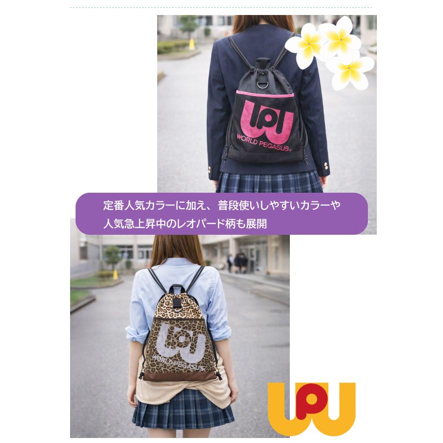 ワールドペガサス ナップサック ワッペ WORLD PEGASUS 人気 高校生