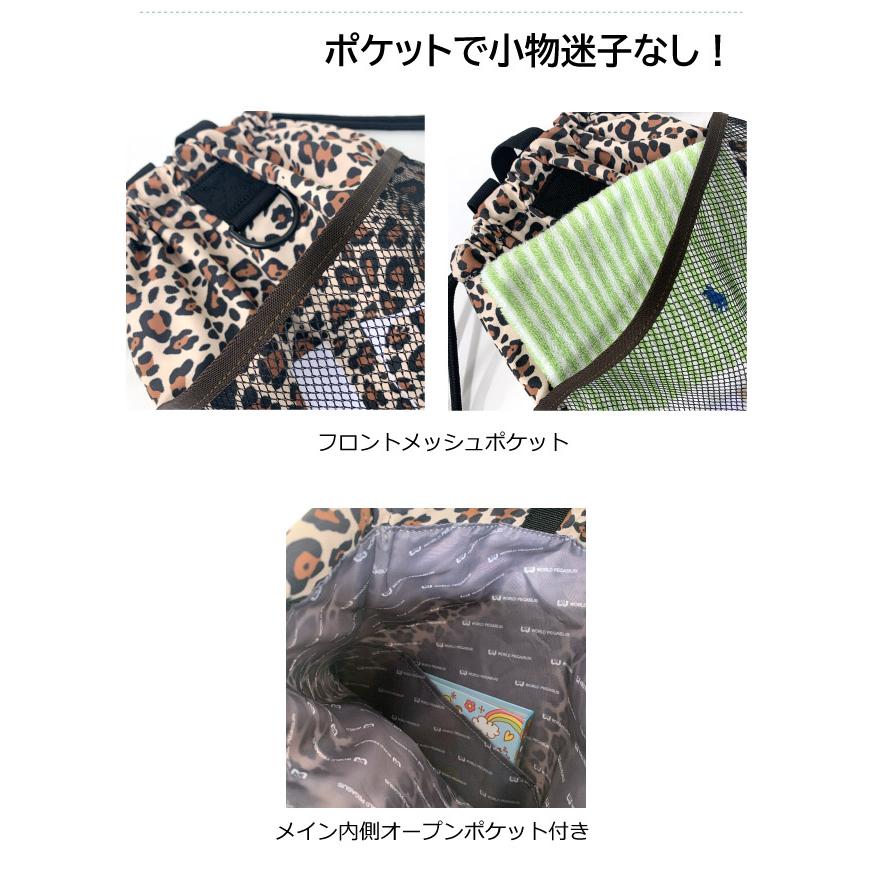 ワールドペガサス ナップサック ワッペ WORLD PEGASUS 人気 高校生