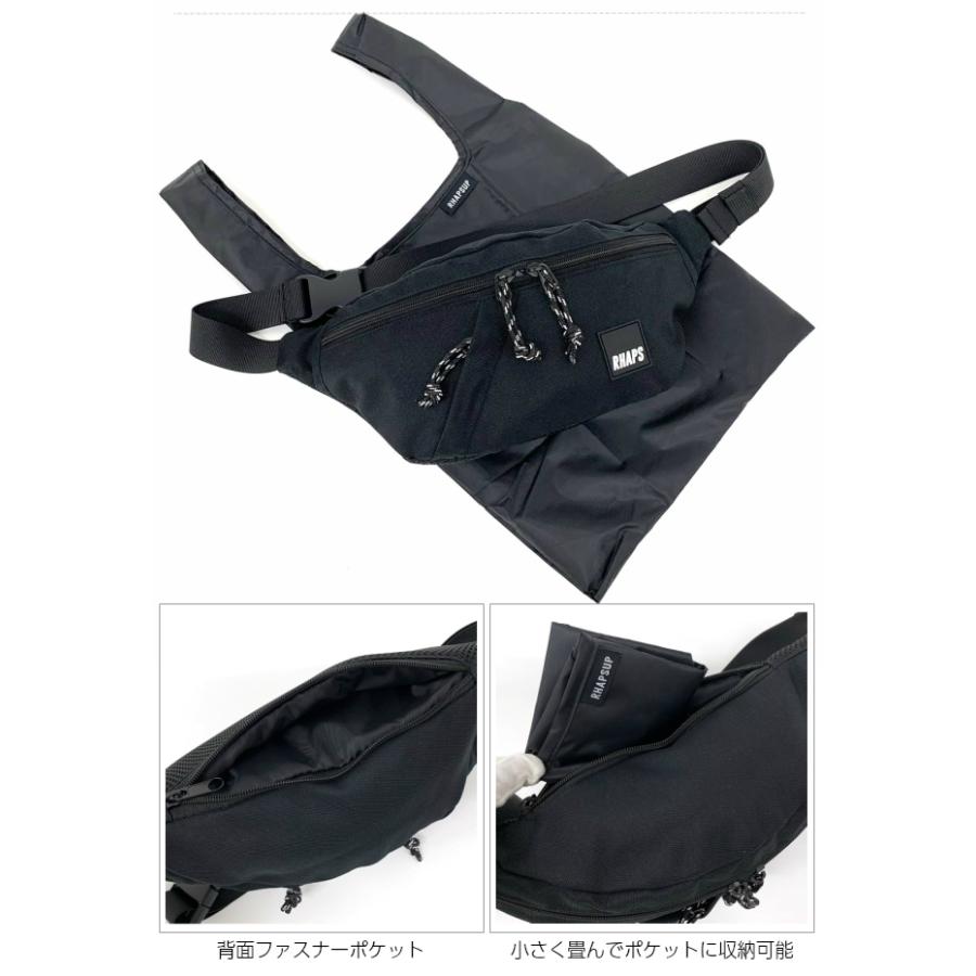 Rhapsup エコバッグ付き シンプルバッグ ウエストバッグ Wpf 632 ボディバッグ キッズ 高校生 中学生 シンプル レディース エコバッグ おしゃれ Wpf 632 かばんや 通販 Yahoo ショッピング