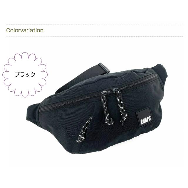 Rhapsup エコバッグ付き シンプルバッグ ウエストバッグ Wpf 632 ボディバッグ キッズ 高校生 中学生 シンプル レディース エコバッグ おしゃれ Wpf 632 かばんや 通販 Yahoo ショッピング