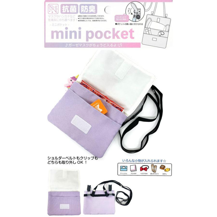 移動ポケット ショルダー おしゃれ 2way 子供 ポシェット ユニコーン 水色 紫 pop parlor ハートチェリー フラットショルダー wpl- 531 :wpl-531:かばんや - 通販 - Yahoo!ショッピング 移動ポケット ショルダー おしゃれ 2way 子供 ポシェット ユニコーン 水色 紫 pop parlor ハートチェリー フラットショルダー wpl- 531 :wpl-531:かばんや - 通販 - Yahoo!ショッピング